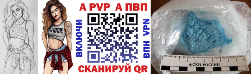 Хочу наркоту Ржев Гашиш Конопля АМФЕТАМИН mega ссылка Мефедрон COCAIN A-PVP