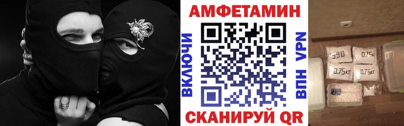 цена наркотик  Ржев  OMG рабочий сайт  Amphetamine Розовый 