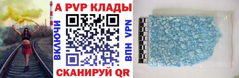 А ПВП СК  Ржев 