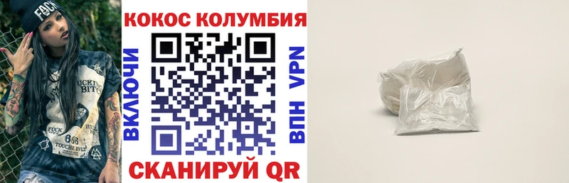 КОКАИН 99% Ржев