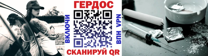ГЕРОИН афганец  kraken вход  Ржев  что такое  