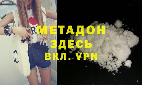 мефедрон мука Абдулино