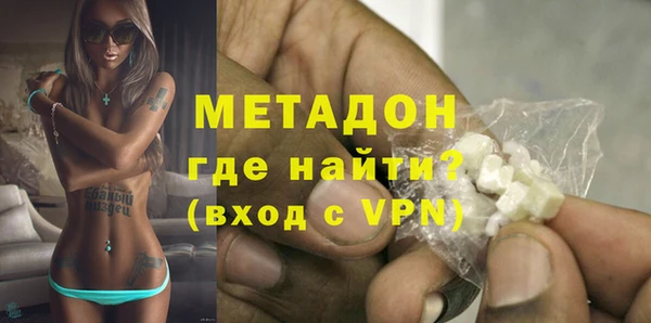 бутират Алексин