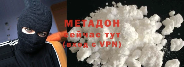 мефедрон мука Абдулино
