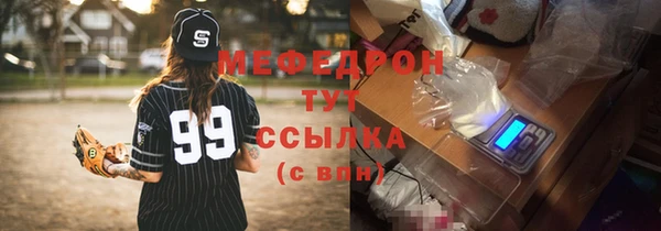 мет Абинск