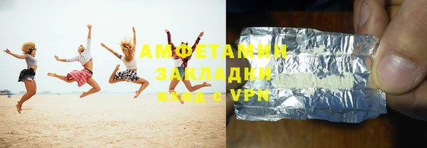 мет Абинск