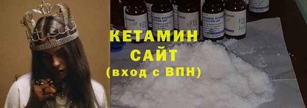 соль ск Абаза