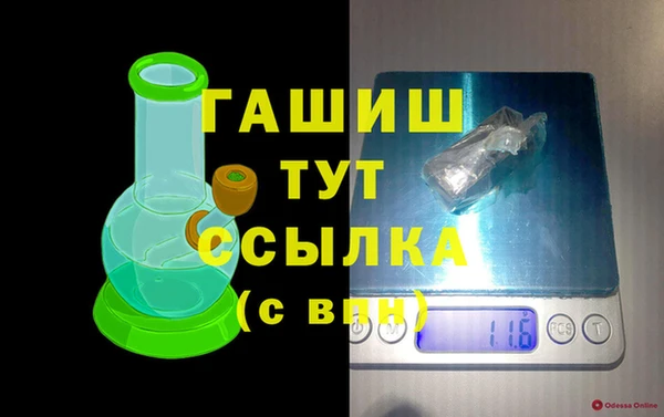 мефедрон Алексеевка