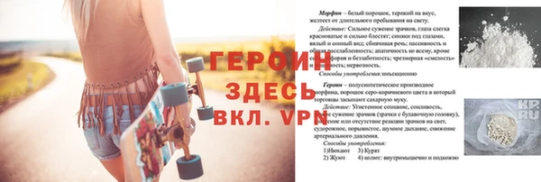 соль ск Абаза