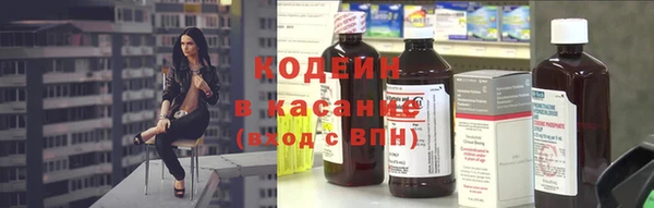 мет Абинск