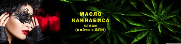 мефедрон мука Абдулино