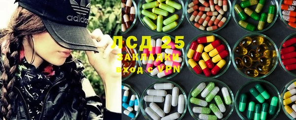 мет Абинск