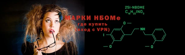 соль ск Абаза