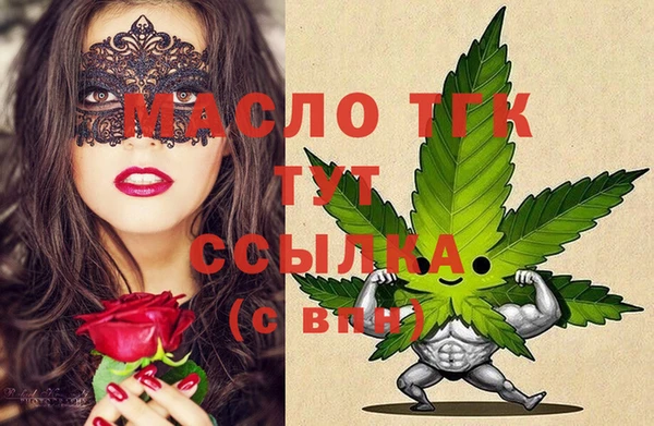 мефедрон мука Абдулино