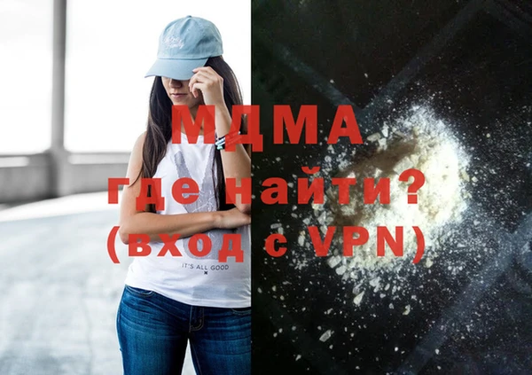 мет Абинск