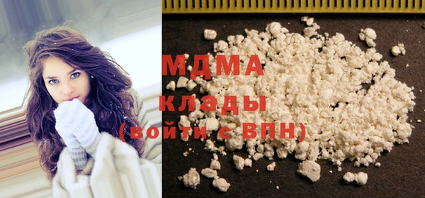 мет Абинск