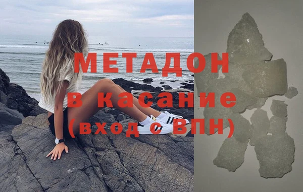 соль ск Абаза