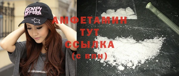 мефедрон мука Абдулино