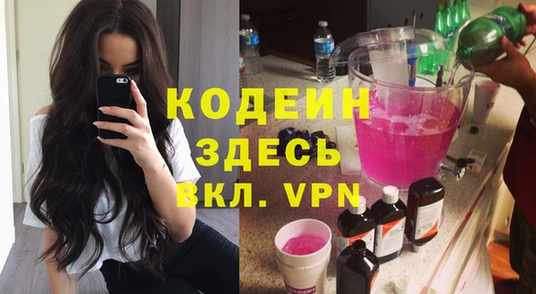 мет Абинск