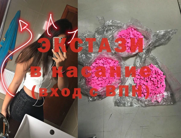 мет Абинск