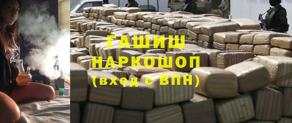 мефедрон мука Абдулино