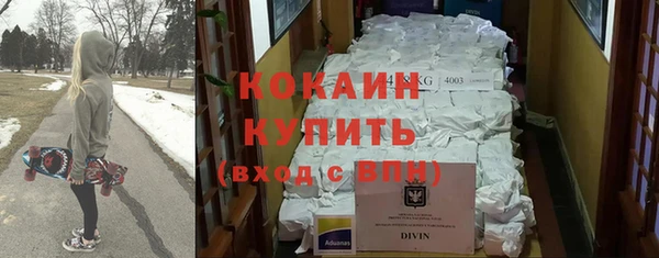 бутират Алексин