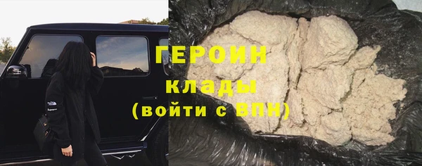 соль ск Абаза