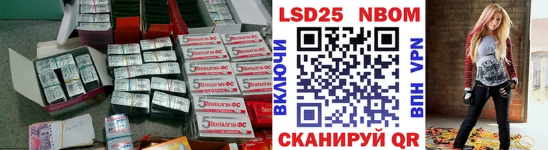 Лсд 25 экстази ecstasy  купить  сайты  mega вход  Ржев 