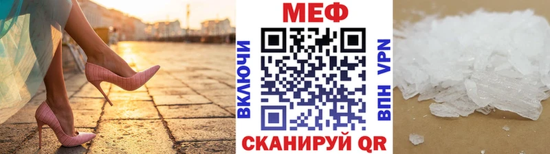 МЯУ-МЯУ 4 MMC  закладка  Ржев 