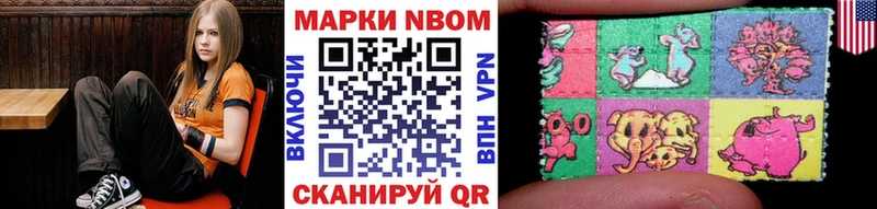 Марки 25I-NBOMe 1500мкг  цена наркотик  МЕГА ТОР  Ржев 