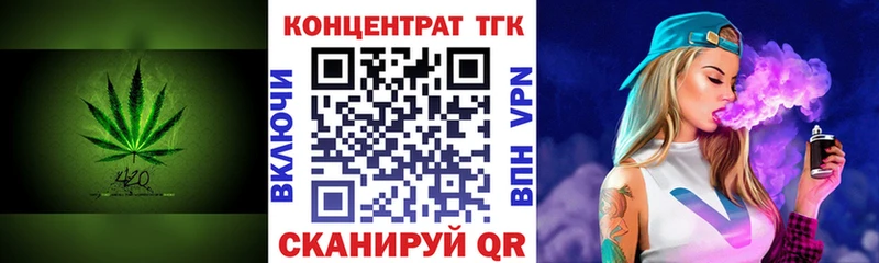 магазин    Ржев  MEGA ONION  Дистиллят ТГК вейп с тгк 