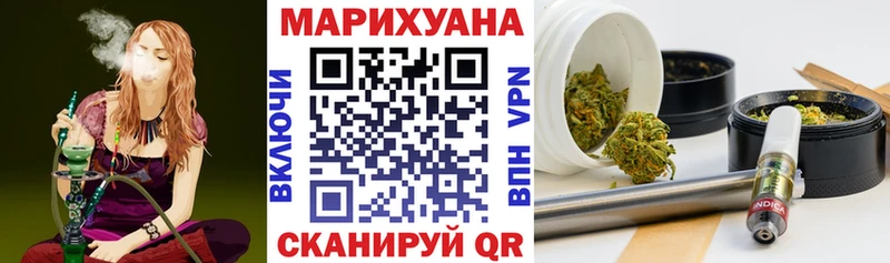 Шишки марихуана план Ржев